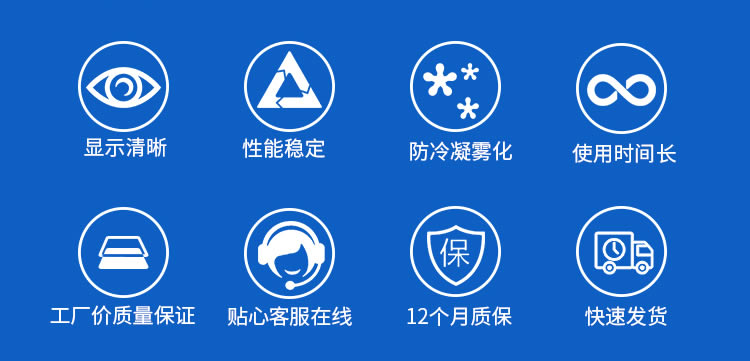 智能電磁水表