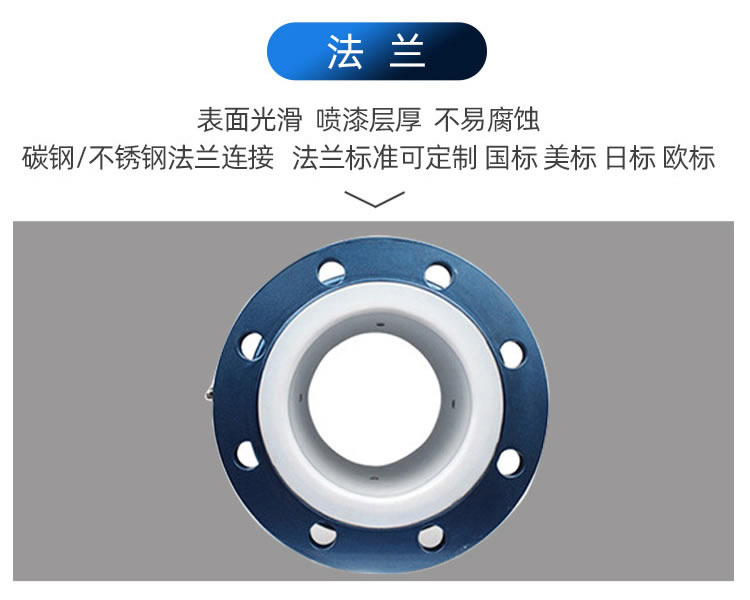 一體式智能電磁流量計(jì)