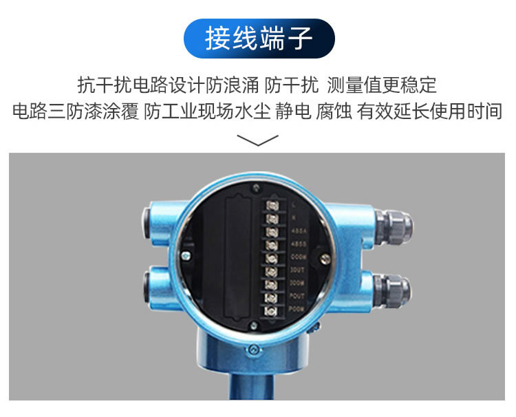 一體式智能電磁流量計(jì)