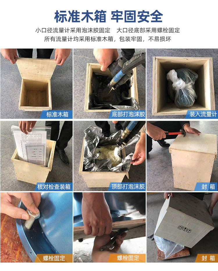 一體式智能電磁流量計(jì)