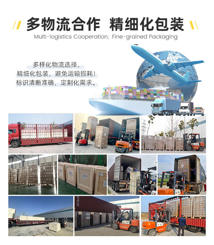 一體式智能電磁流量計(jì)