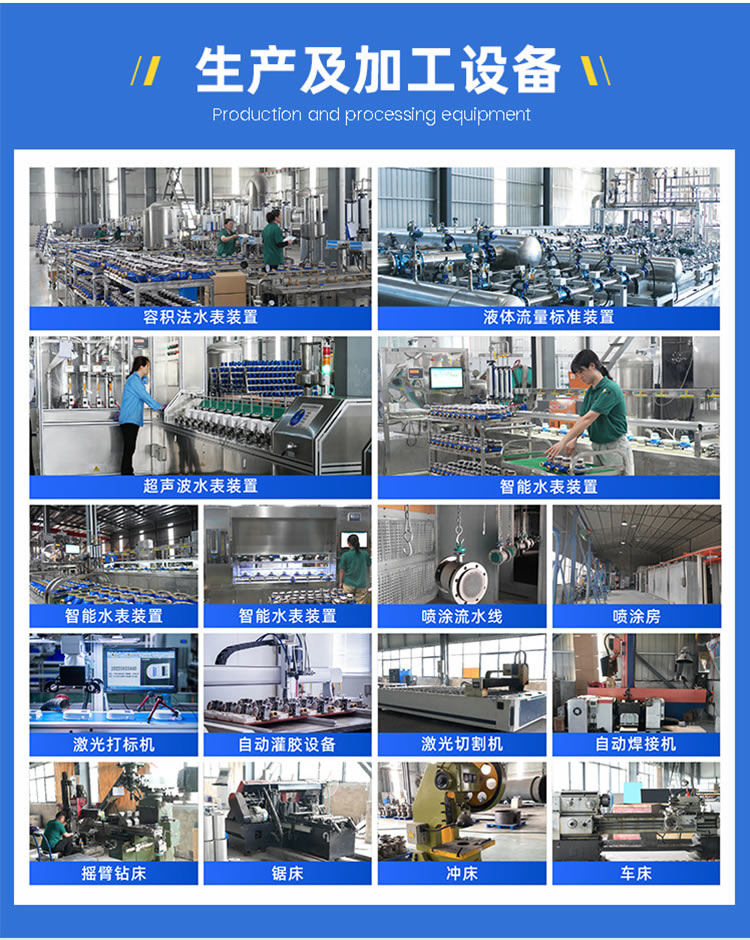 一體式智能電磁流量計(jì)