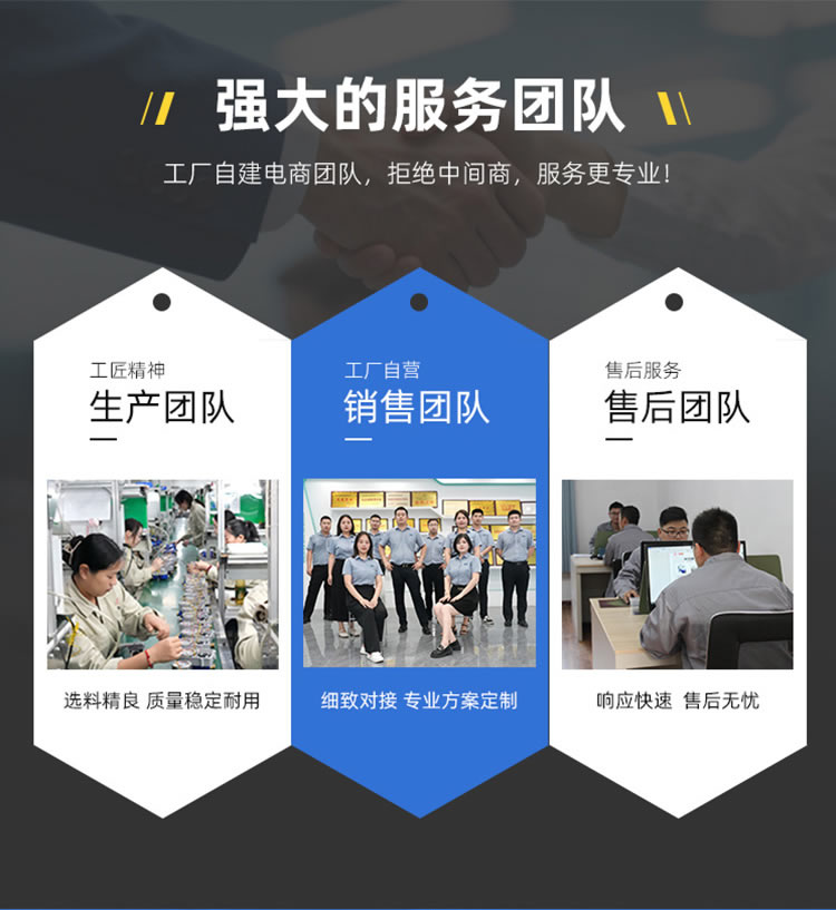 一體式智能電磁流量計(jì)