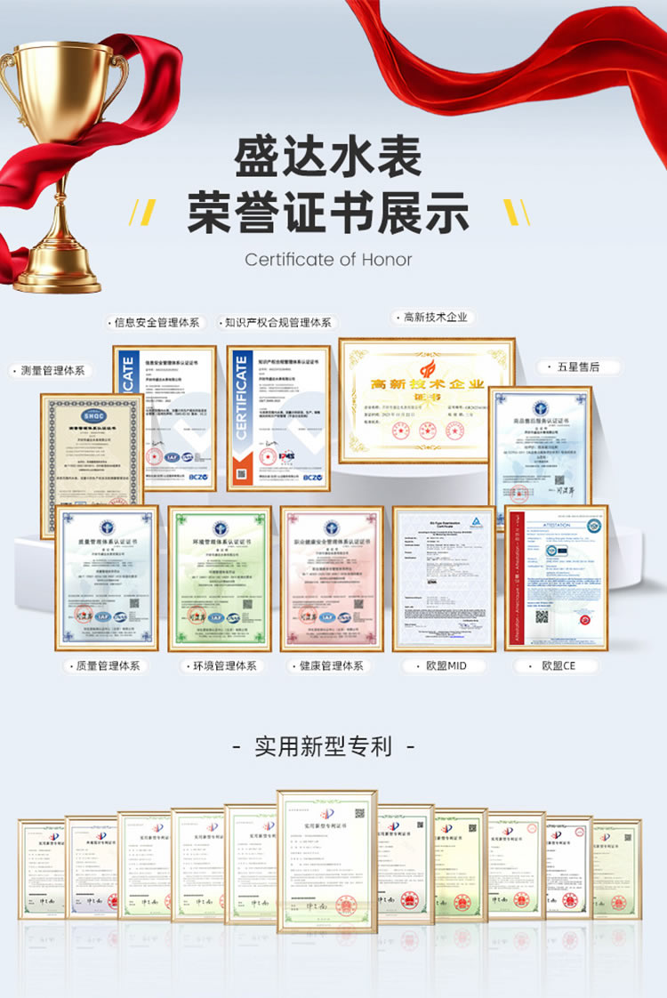 一體式智能電磁流量計(jì)