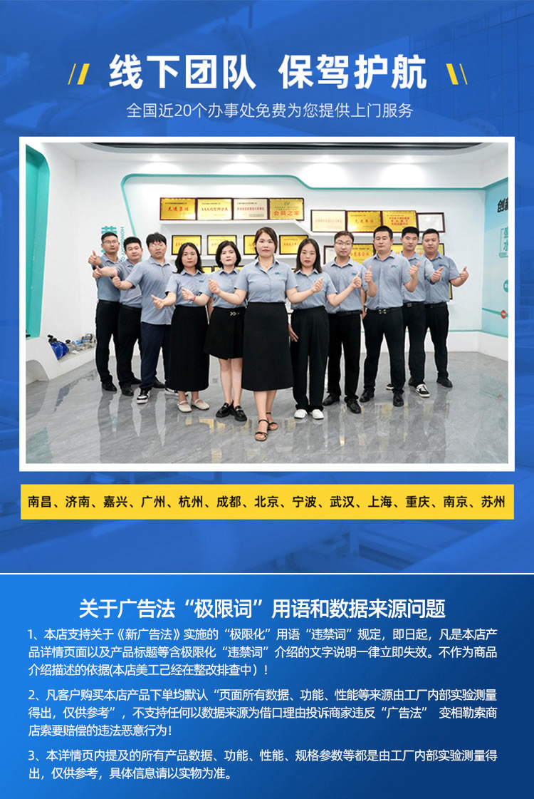 一體式智能電磁流量計(jì)
