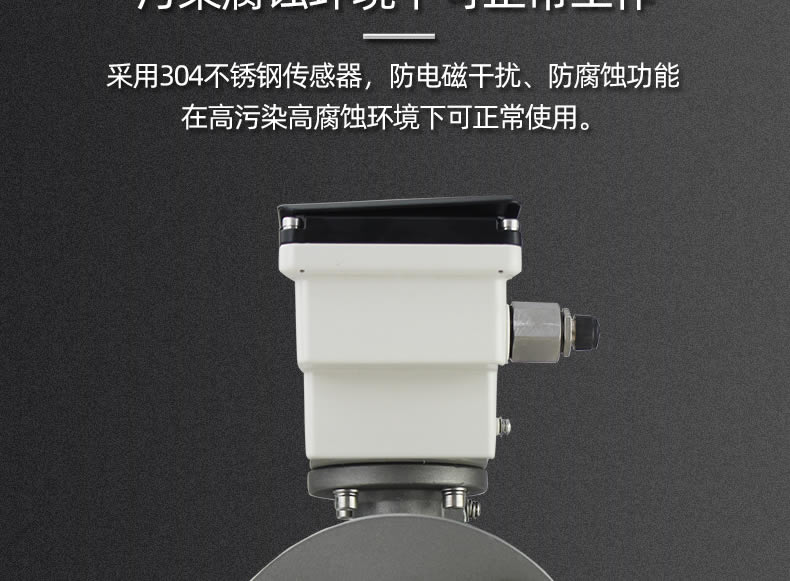 電磁水表